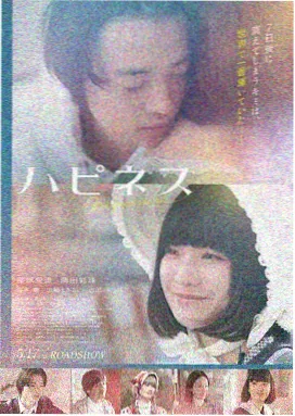 深海观测站 动漫全集在线看封面