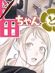 白塔守卫 漫画在线看封面