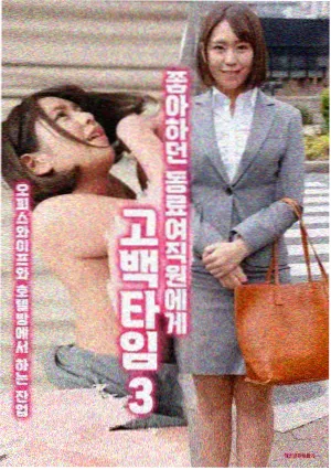 花街少年 幕后解析封面