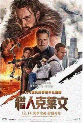 逆流的河 深度影评封面